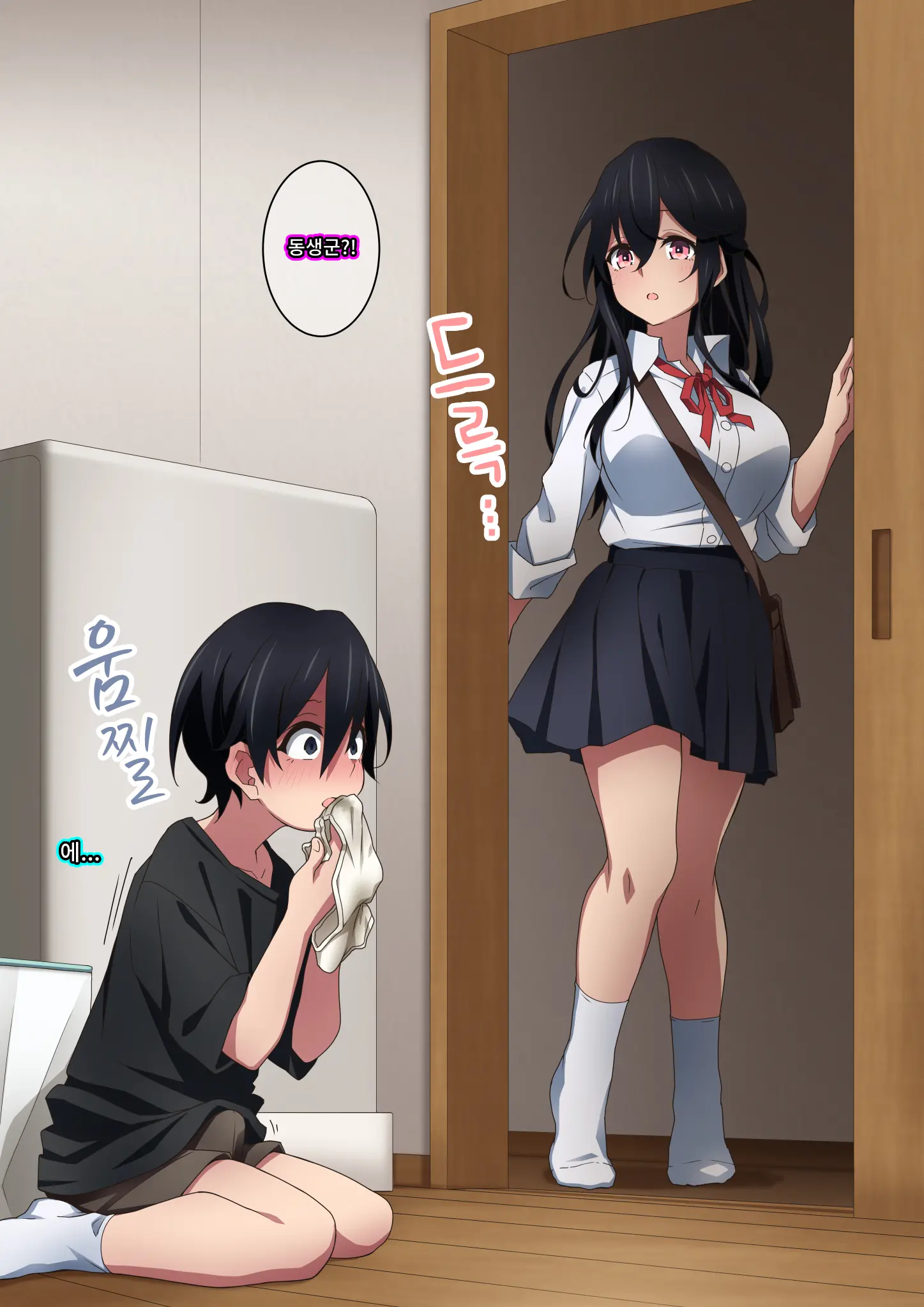 Onee-Chan Wa Itsumo Boku Ni Onara O Kagasete Kureru | 누나는 항상 나에게 방귀를 맡게 해준다